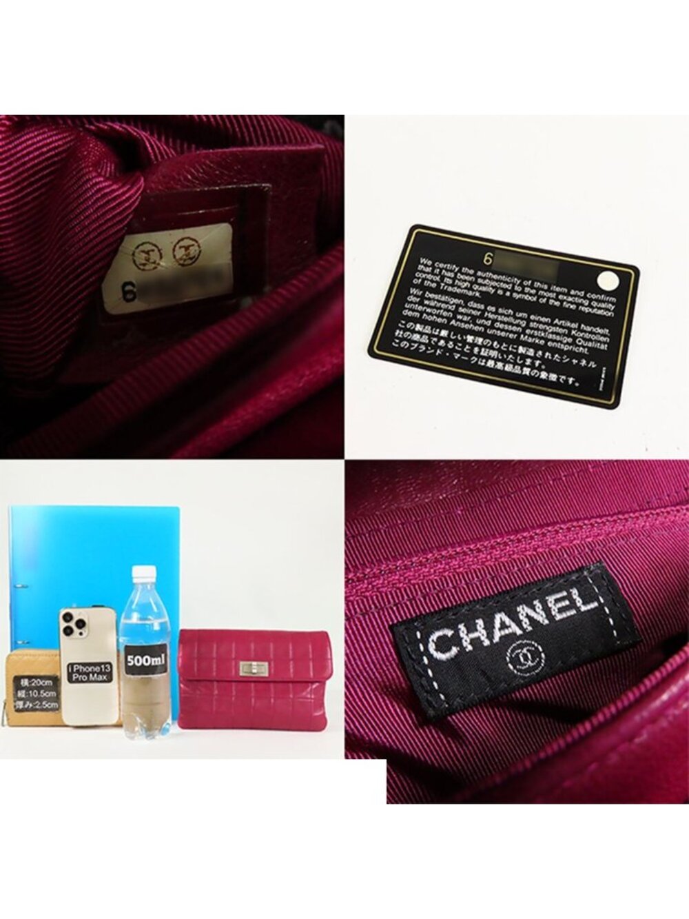 Chanel Belt Bag Purple Silver Lambskin Choco Bar Clutch Beltless - Picture 9 of 9